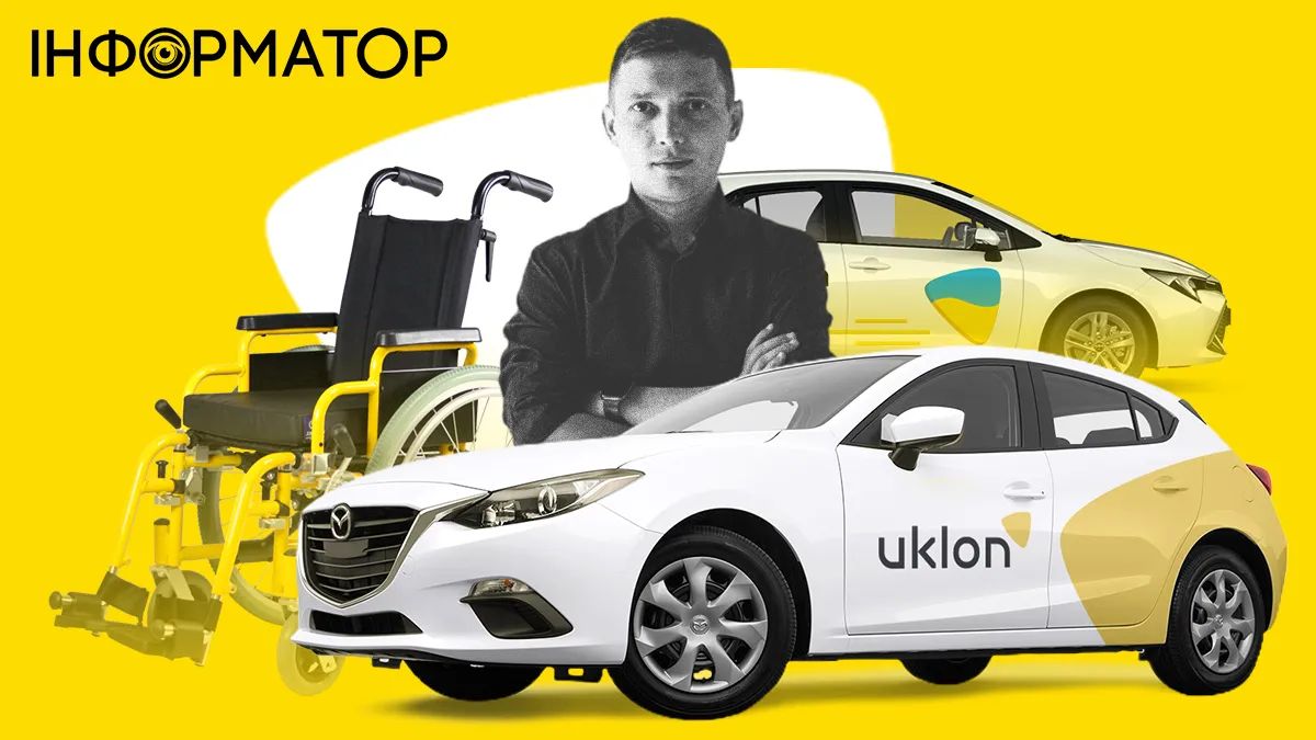 Співзасновник та СТО Uklon Віталій Дятленко