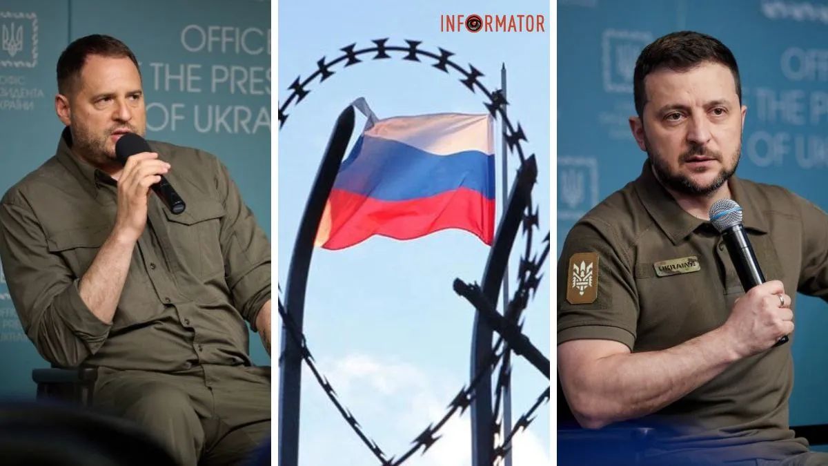Санкції проти росії