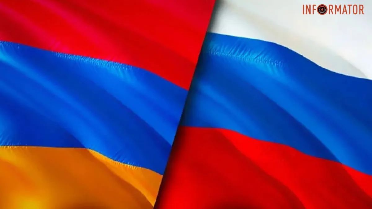 Армения и Украина