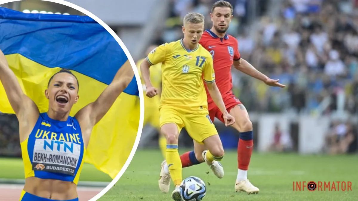 Зінченко Україна Англія