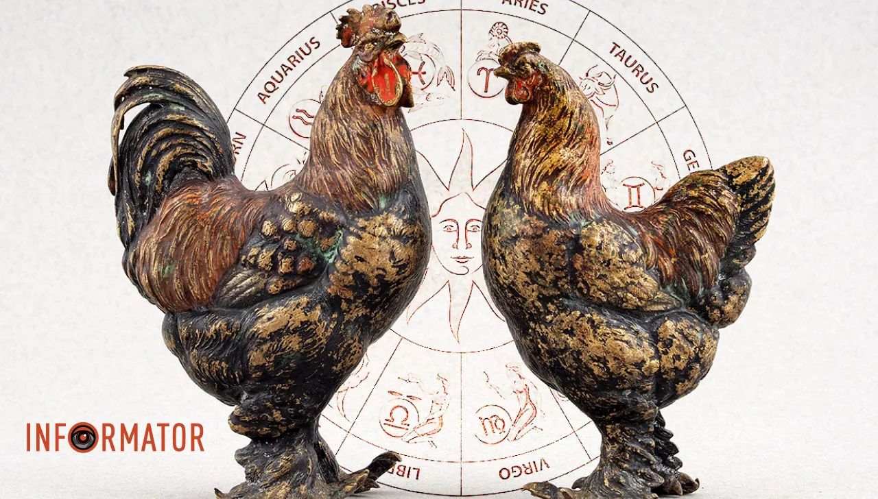 Гороскоп на 10 сентября 2023 года.