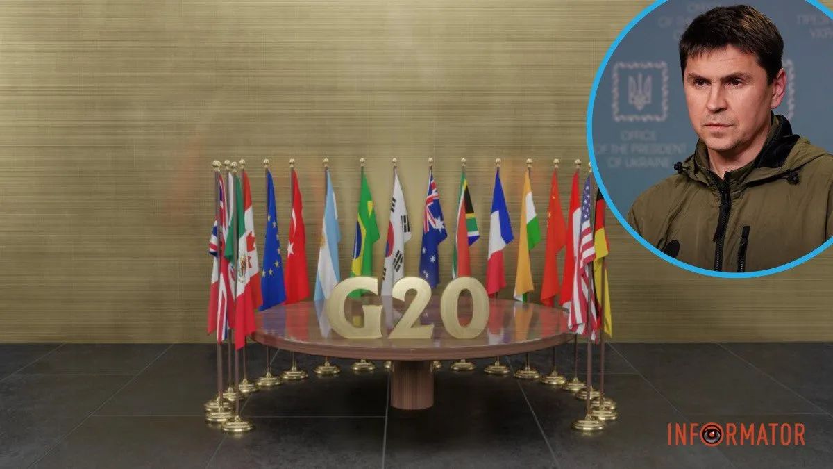 Михаил Подоляк, G20