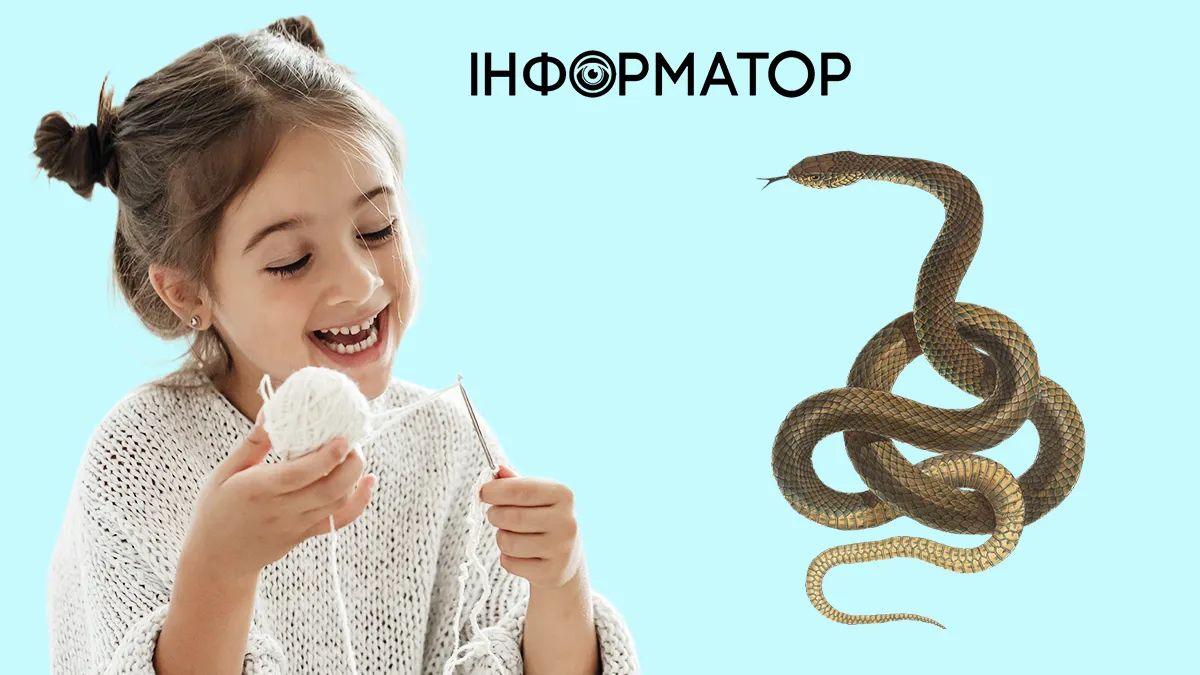 колаж