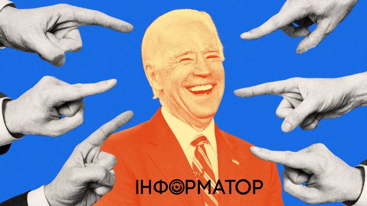 Джо Байден