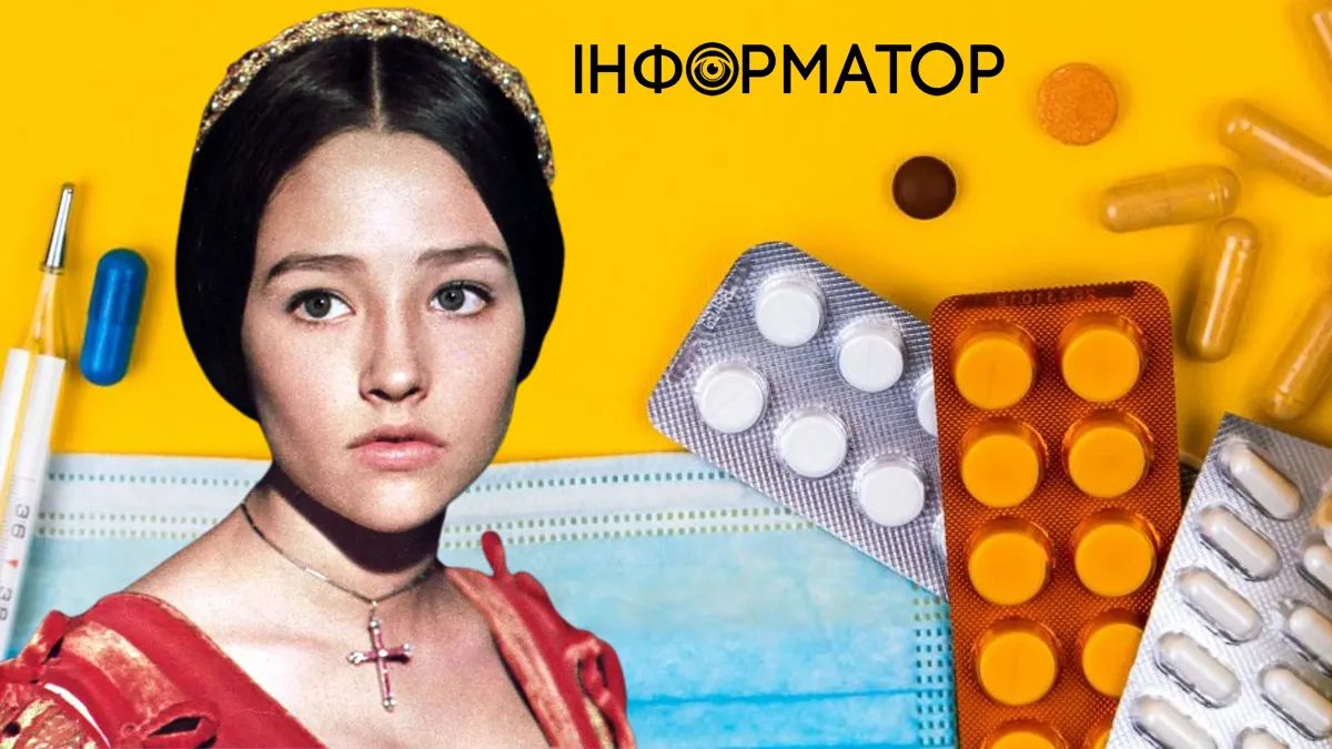 колаж