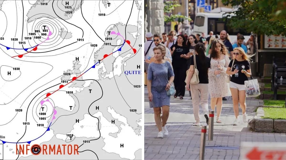 Люди и атмосферный фронт