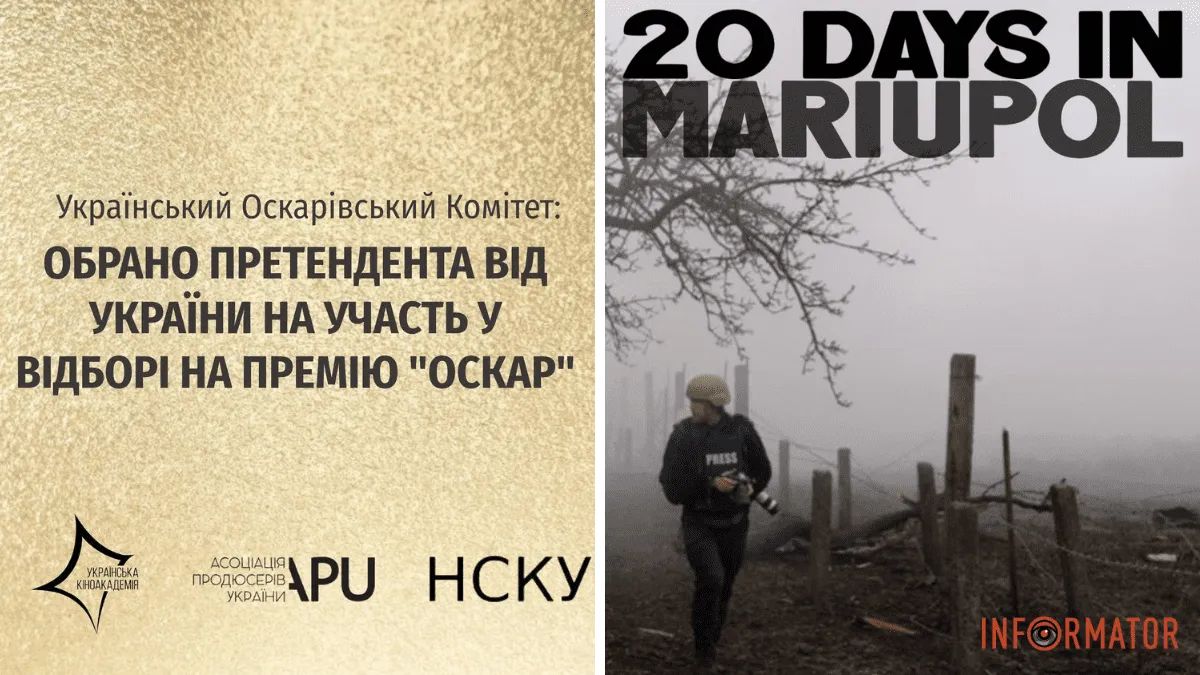 20 дней в Мариуполе