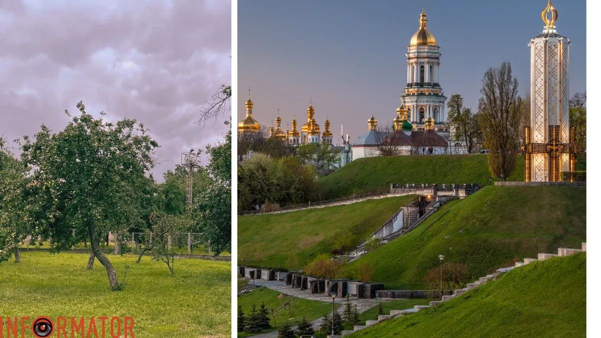 Національний парк Києво-Печерська Лавра