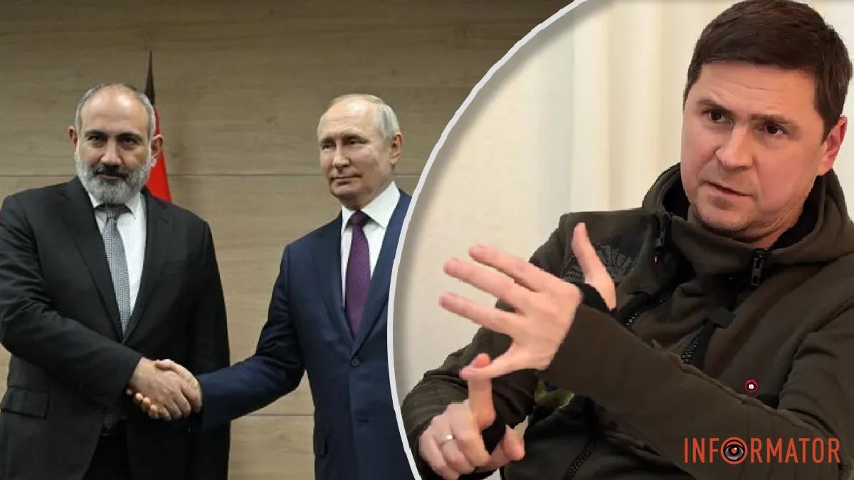 Михаил Подоляк, Пашинян, путин