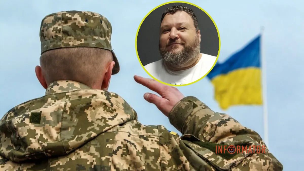 Мобилизация в Украине