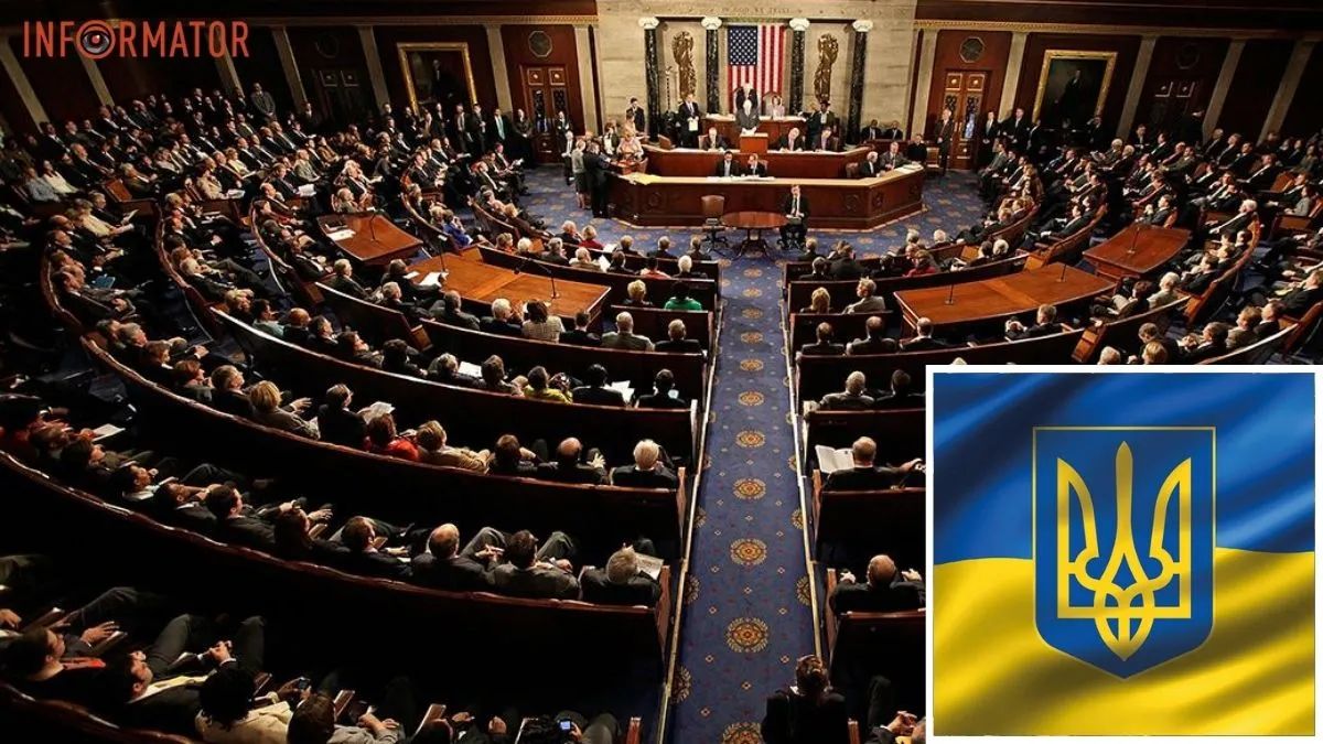 Помощь Украине от США