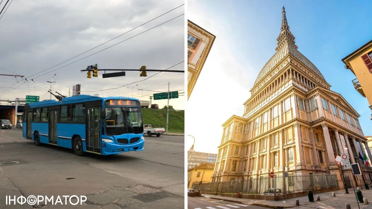 Транспорт