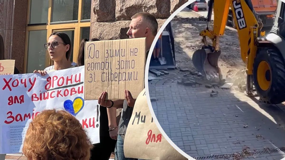 Мітинг під КМДА 26 вересня