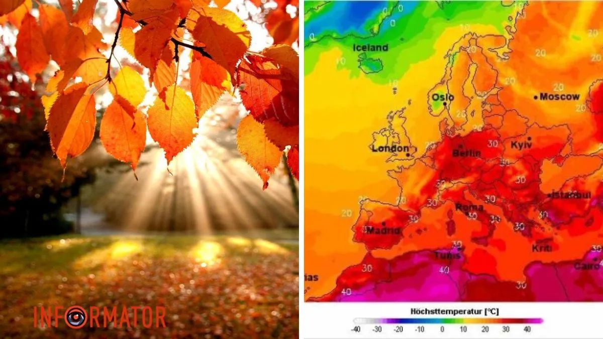 Тепла погода та антициклон