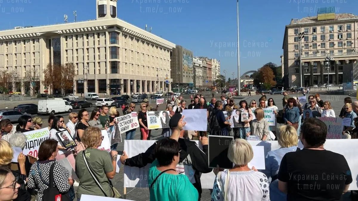 Мітинг родичів загиблих військових