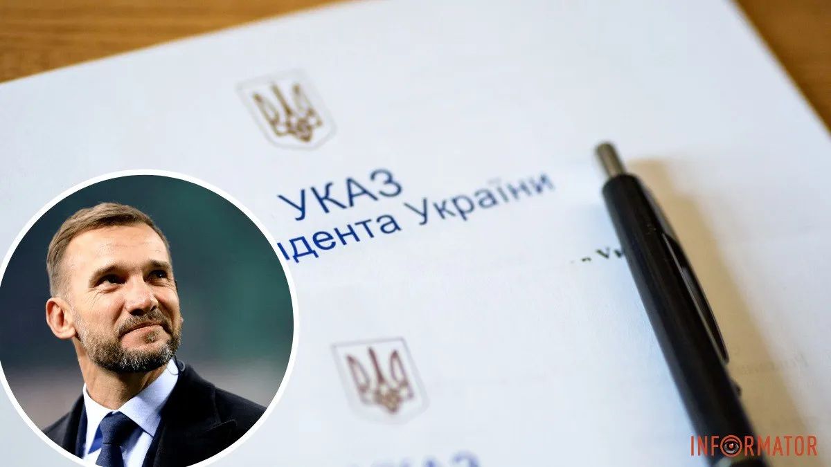 Шевченко, указ президента