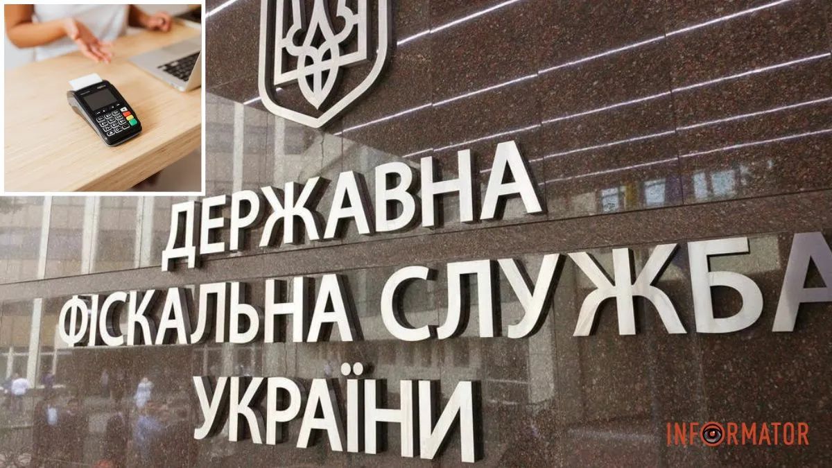 В ДПС розповіли, кого не штрафуватимуть за відсутність РРО