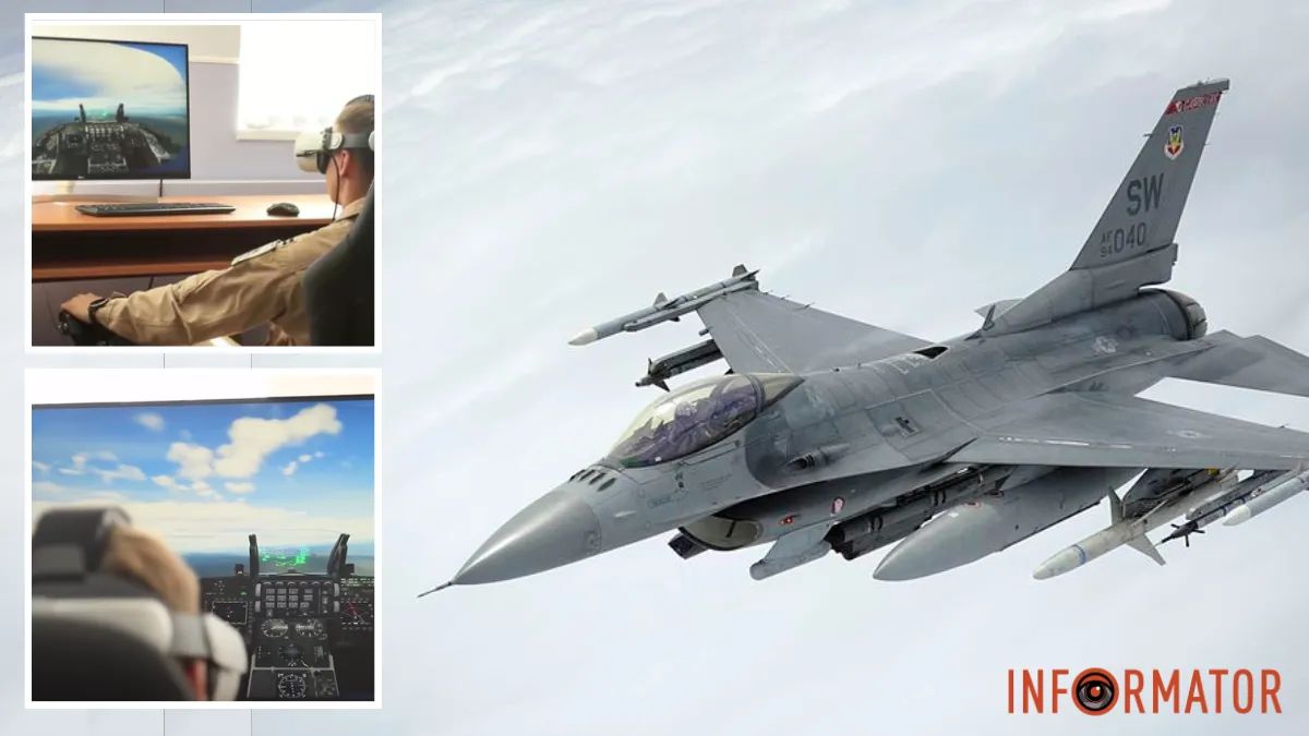 Українські пілоти вчаться на симуляторах F-16