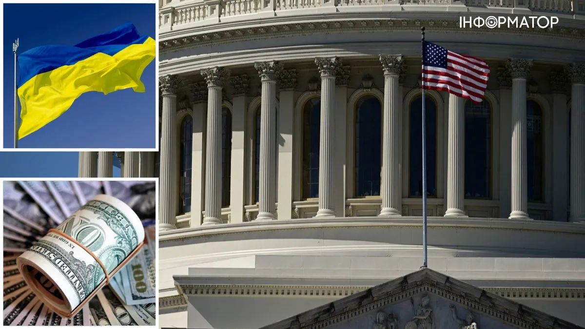 Помощь Украине от США