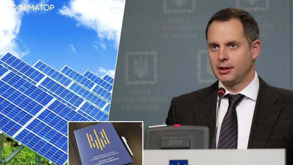 Шурма