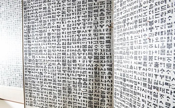 До 1991 року День хангиля був вихідним днем у Південній Кореї, але під тиском найбільших роботодавців день став робітником, хоча урочистості, як і раніше, відбуваються