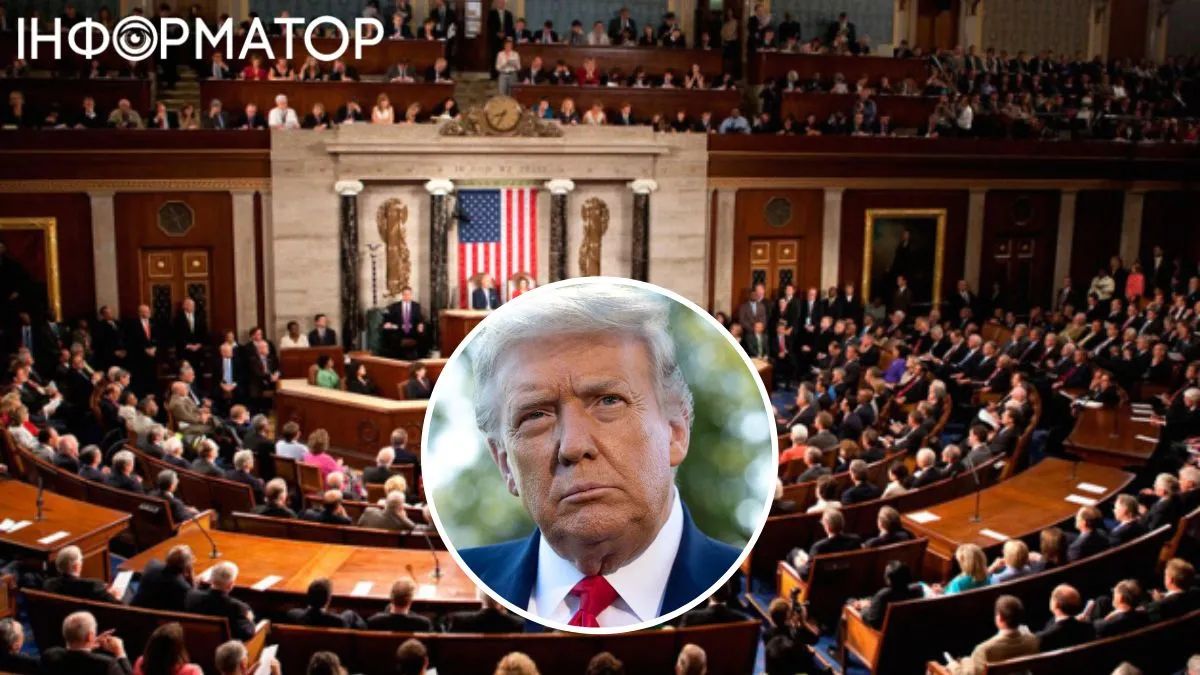 трамп спікер палати