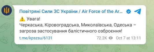 У Миколаєві прогриміли потужні вибухи: що відомо 1