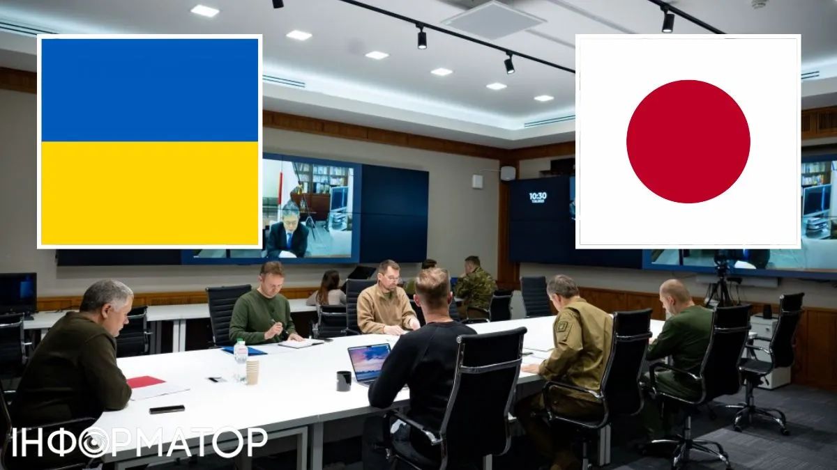 Переговоры Украина-Япония