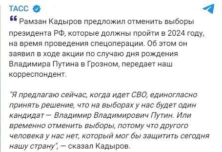 Жодних виборів до кінця війни: Кадиров запропонував прийняти рішення на користь путіна 1
