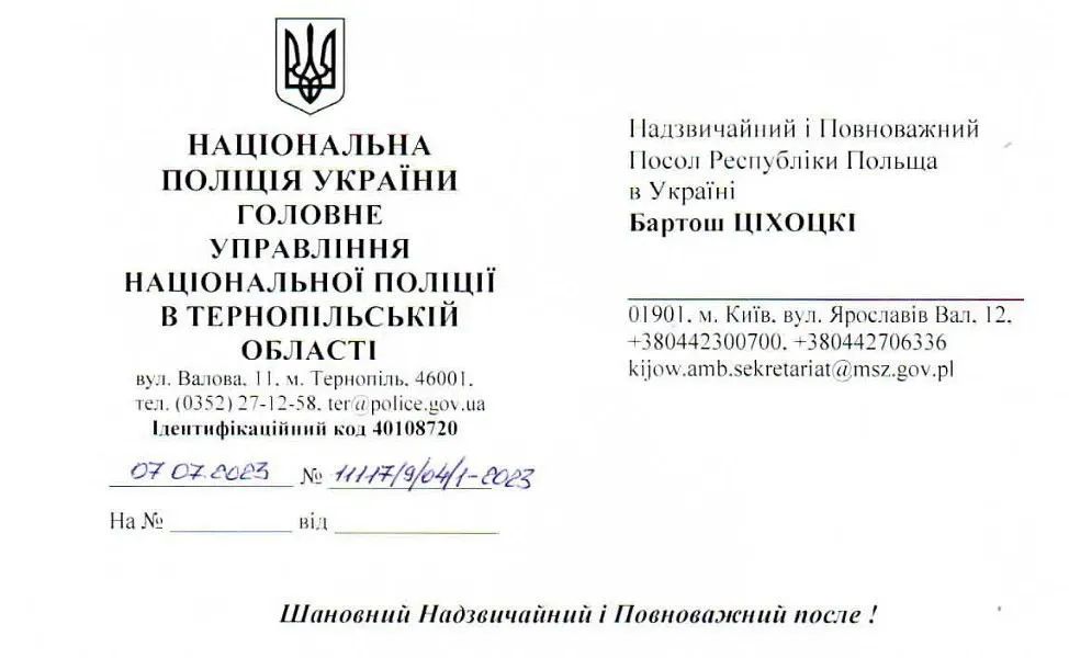 Документ, получивший издание