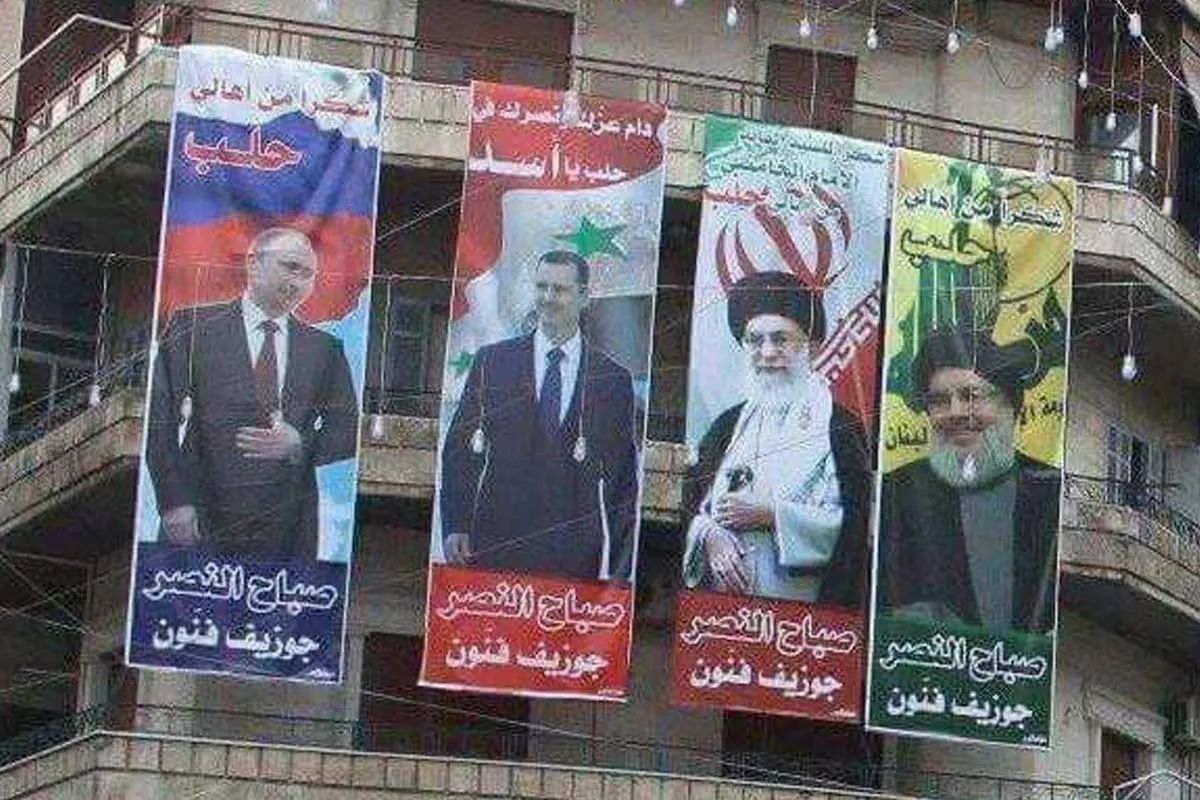 Плакаты в Сирии Плакаты в Сирии
