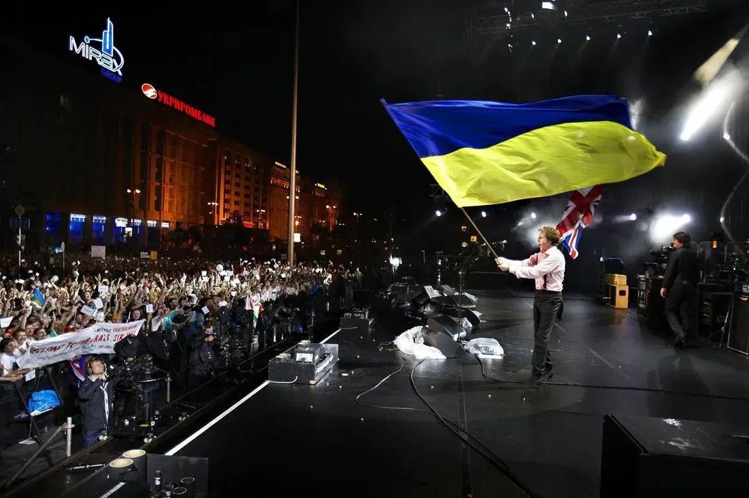 Маккартные с флагом Украины