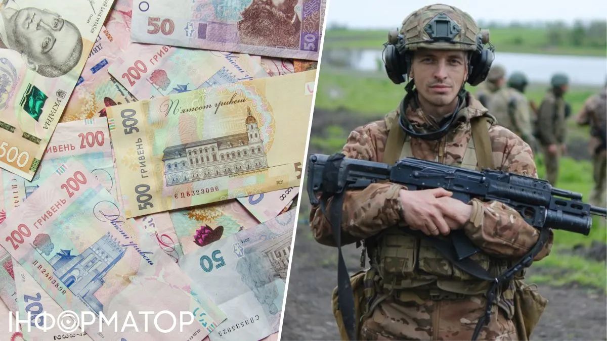 Пенсія