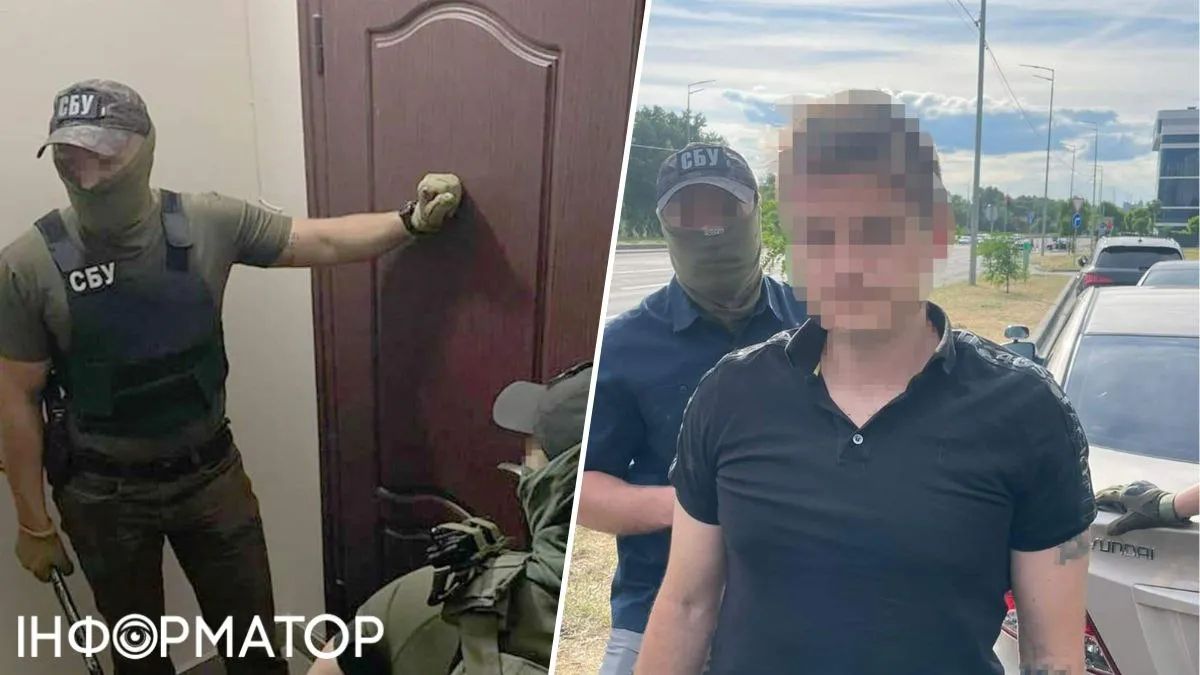 Ухилянти