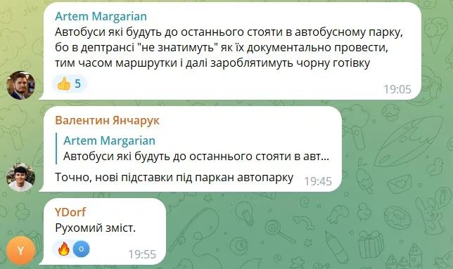 кияни коментують передачу автобусів кияни коментують передачу автобусів