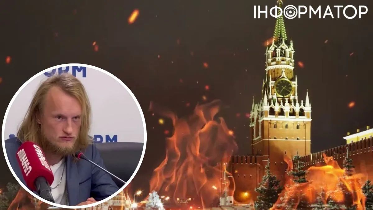 горит кремль