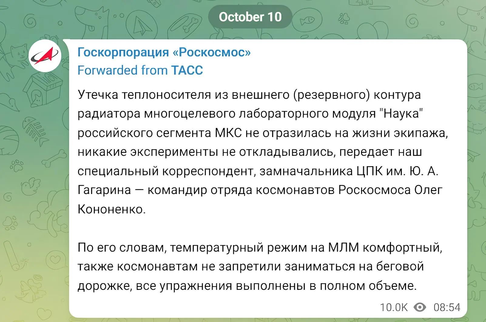 Русские космонавты даже на беговой дорожке занимались, в то время как американцы ответственно предупредили собственных астронавтов по поводу возможной угрозы загрязнения.