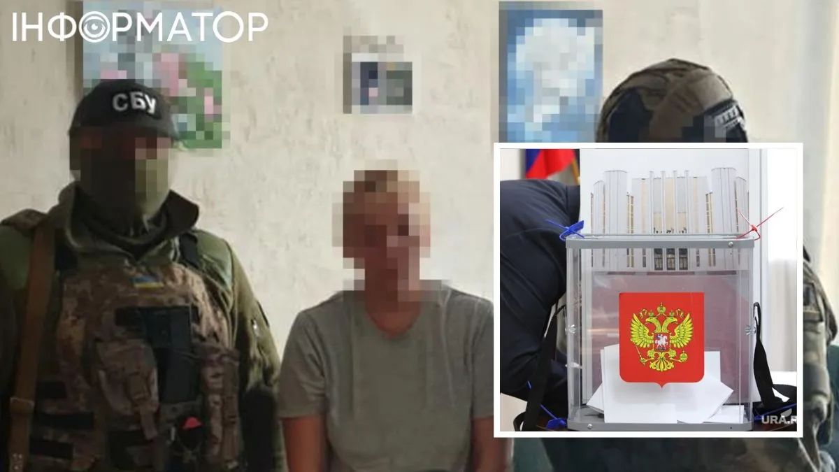 СБУ, затримана