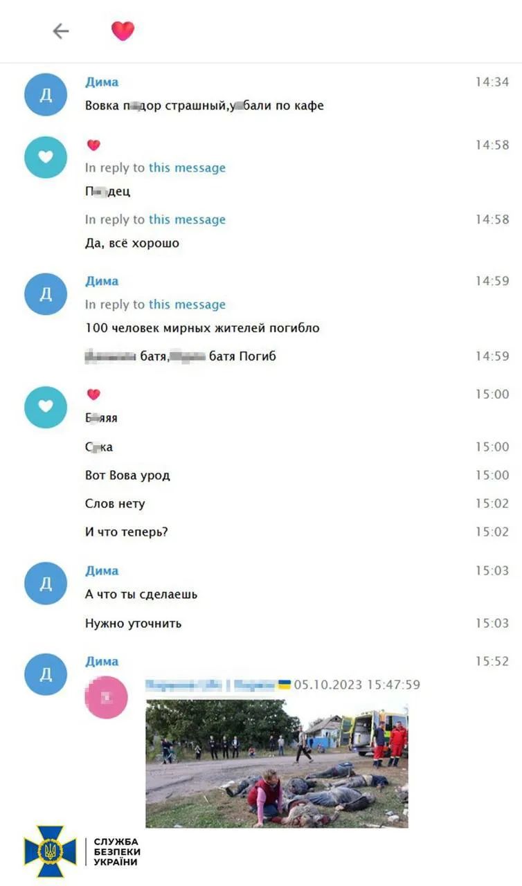 СБУ разоблачила наводчиков удара по селу Гроза: ими оказались местные 7