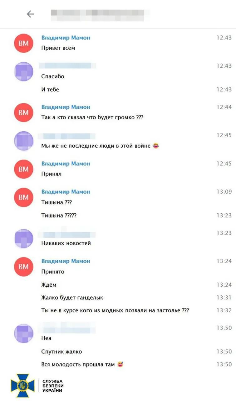 СБУ разоблачила наводчиков удара по селу Гроза: ими оказались местные 6