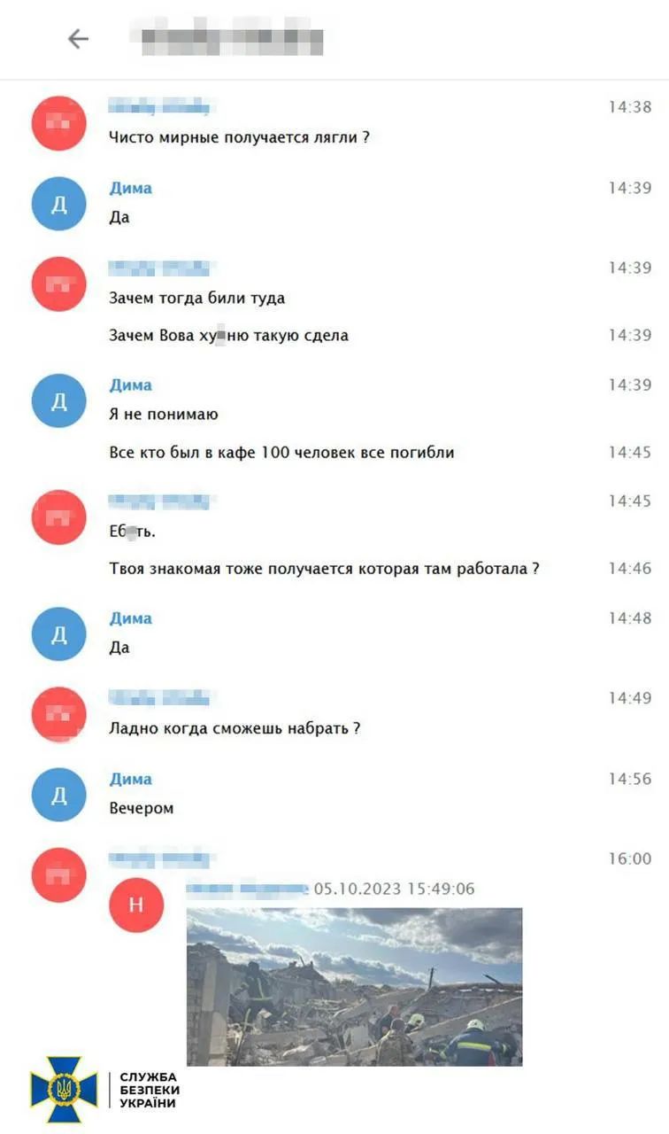 СБУ разоблачила наводчиков удара по селу Гроза: ими оказались местные 8