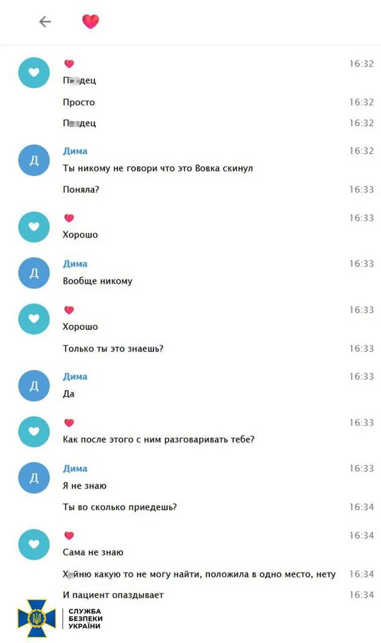 СБУ разоблачила наводчиков удара по селу Гроза: ими оказались местные 9