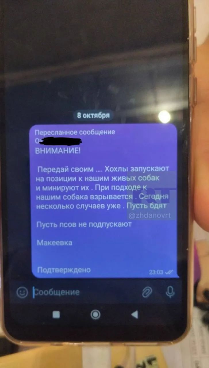 Жданов показав повідомлення, яке нібито отримав від окупанта на фронті
