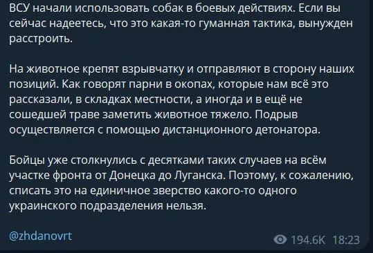 Пост Жданова