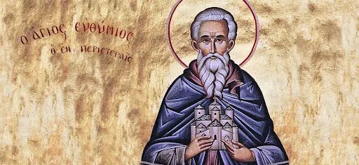 Знахарі 15 жовтня читали змову на лікування чоловіків для імпотенції. День вважається вдалим для зачаття дитини