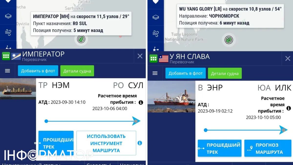 Судна скористались тимчасовим коридором