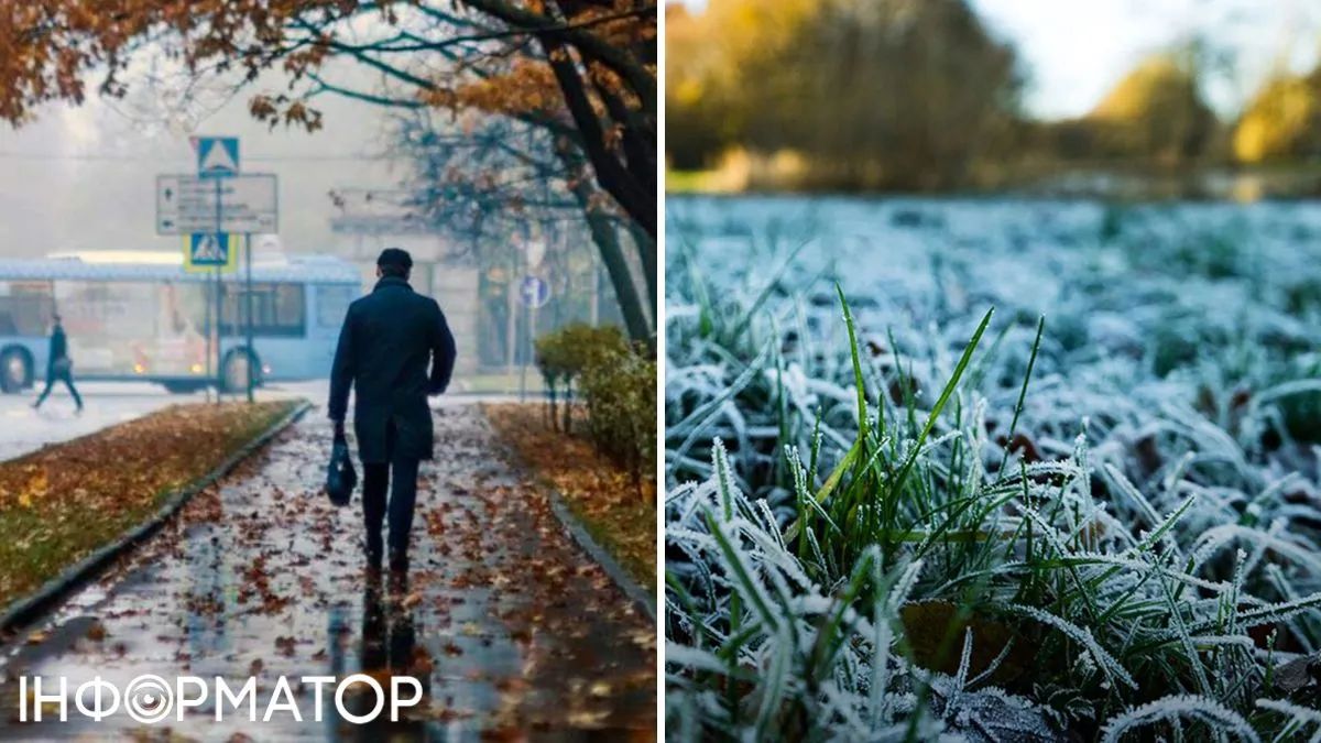 Заморозки и дождь
