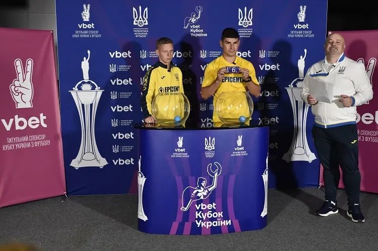 В УАФ объявили пары 1/4 финала Кубка Украины 1