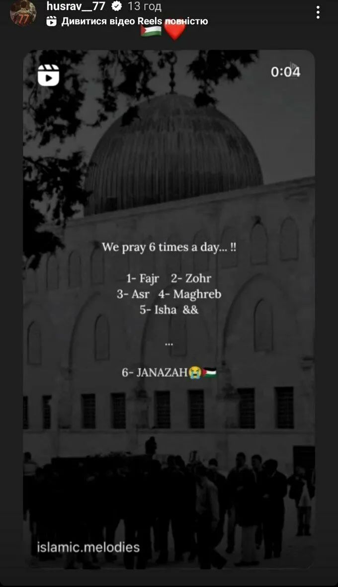 Пост Тоирова