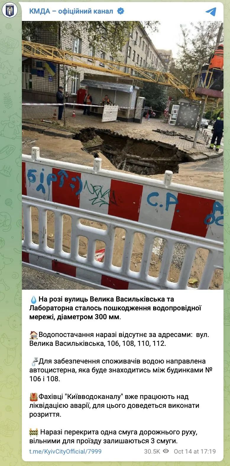 Сообщение КГГА Сообщение КГГА